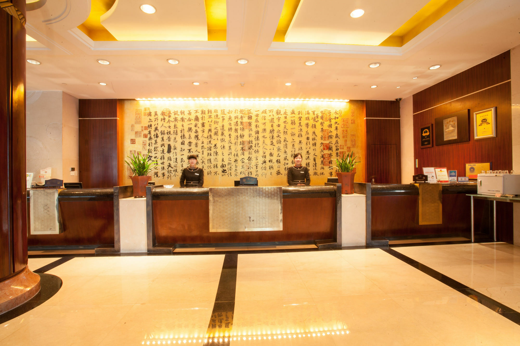 Xian Heng Hotel Shaoxing Exterior photo