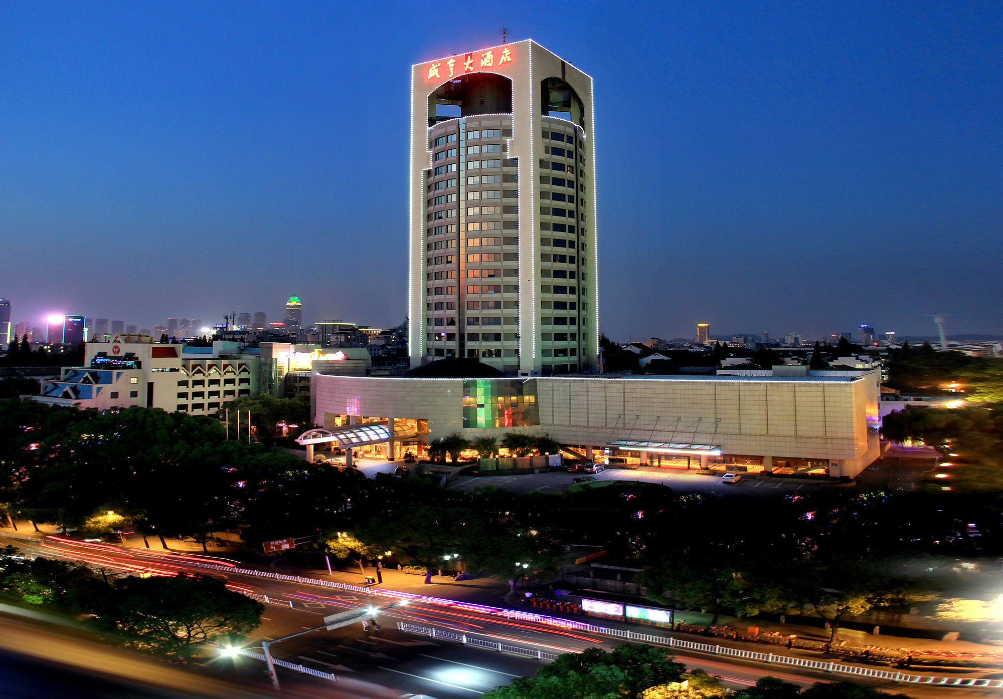 Xian Heng Hotel Shaoxing Exterior photo